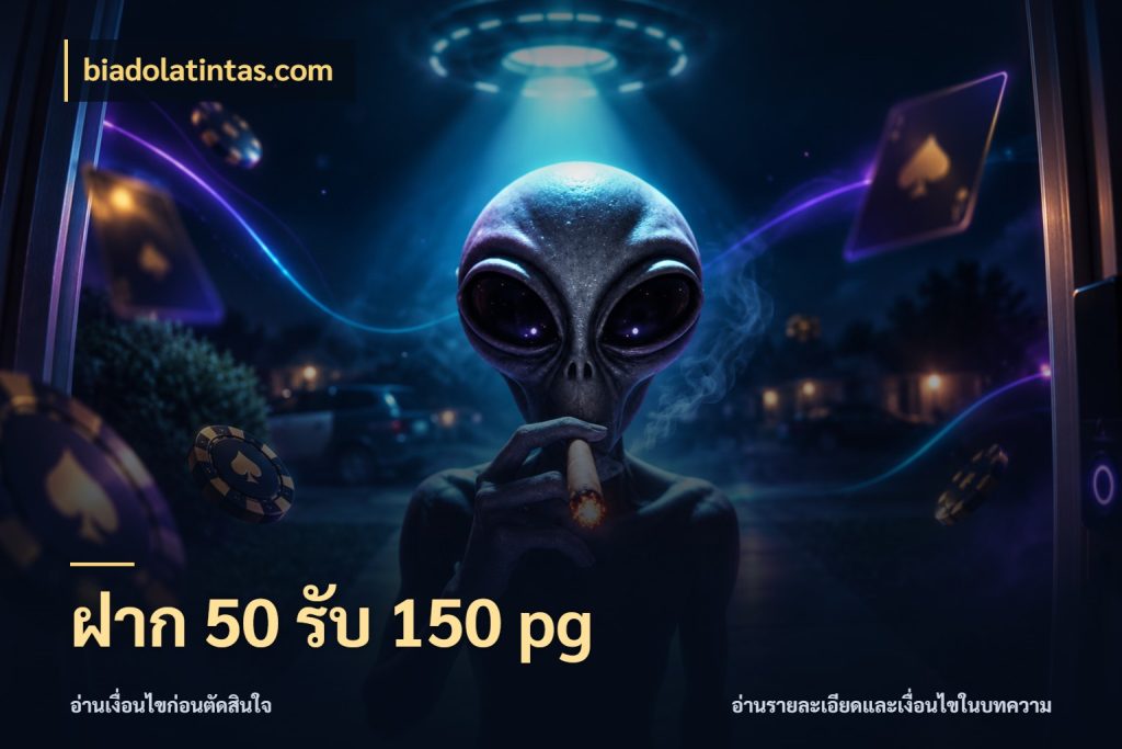 ฝาก 50 รับ 150 pg โปรกับเกมที่ชอบเลือกให้ตรงสไตล์ ในมุม biadolatintas.com
