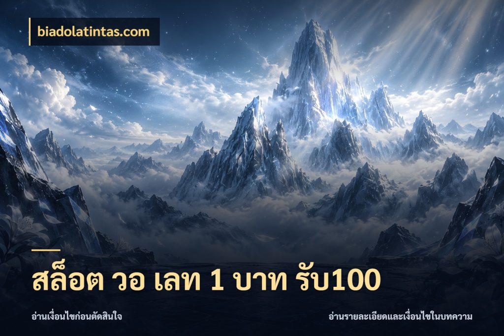 สล็อต วอ เลท 1 บาท รับ100 สีสันของโปรฝากและยอดรับ กับ biadolatintas.com