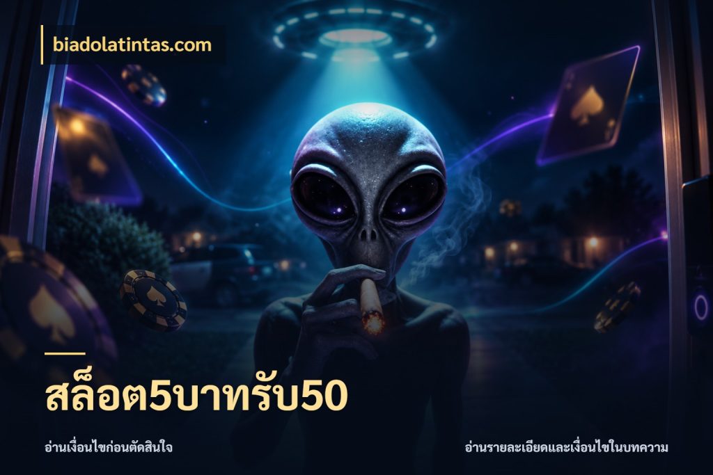 สล็อต5บาทรับ50 สายโบนัสเลือกจังหวะสนุกได้อย่างไร ในมุม biadolatintas.com