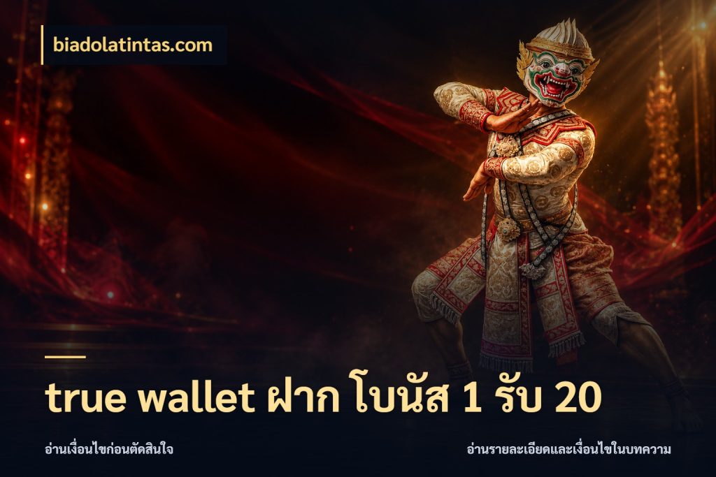 true wallet ฝาก โบนัส 1 รับ 20 biadolatintas.com สายโบนัสเลือกจังหวะสนุกได้อย่างไร