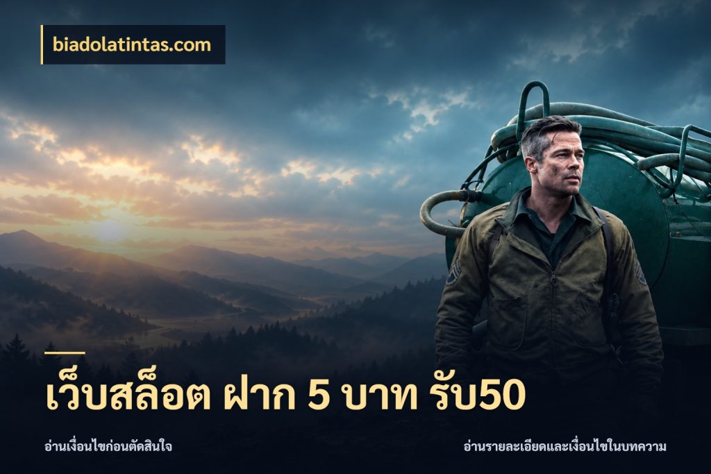 เว็บสล็อต ฝาก 5 บาท รับ50 โปรกับเกมที่ชอบเลือกให้ตรงสไตล์ กับ biadolatintas.com