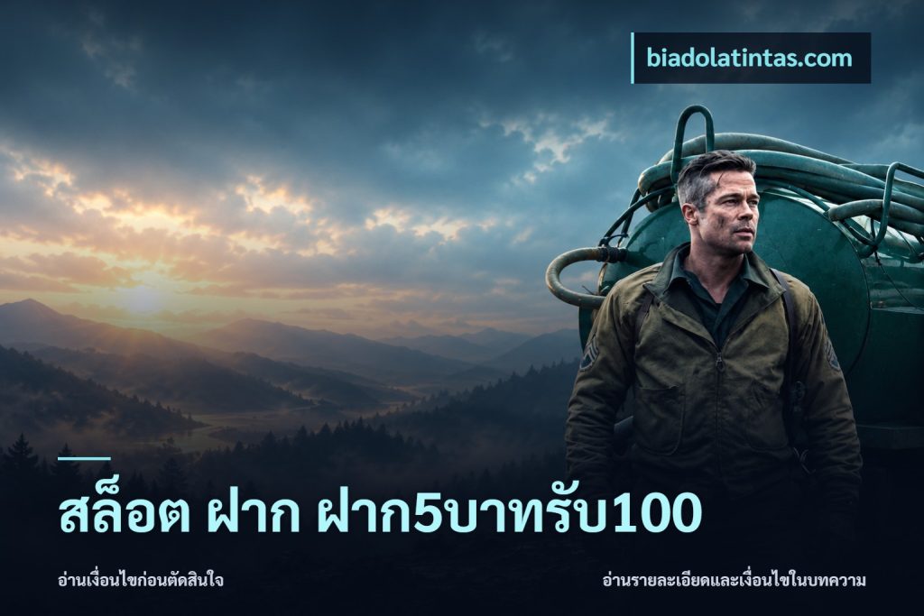 สล็อต ฝาก ฝาก5บาทรับ100