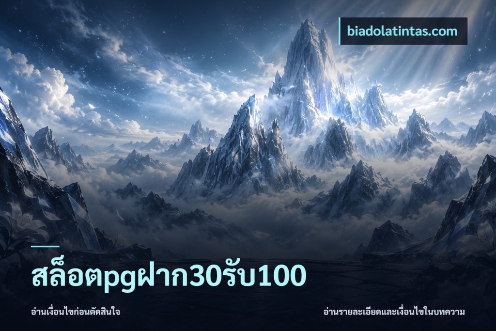สล็อตpgฝาก30รับ100