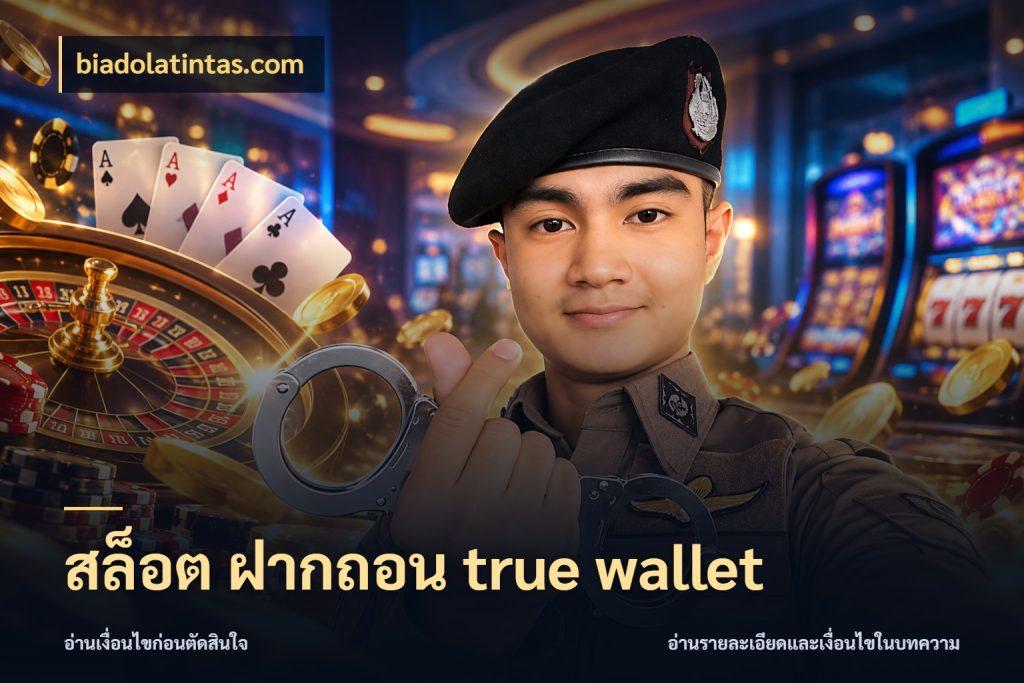 สล็อต ฝากถอน true wallet ช่องทางที่ถนัดกับรูปแบบที่คุณเลือก กับ biadolatintas.com