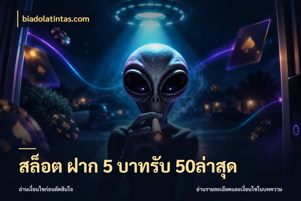 สล็อต ฝาก 5 บาทรับ 50ล่าสุด โปรกับเกมที่ชอบเลือกให้ตรงสไตล์ สไตล์ biadolatintas.com