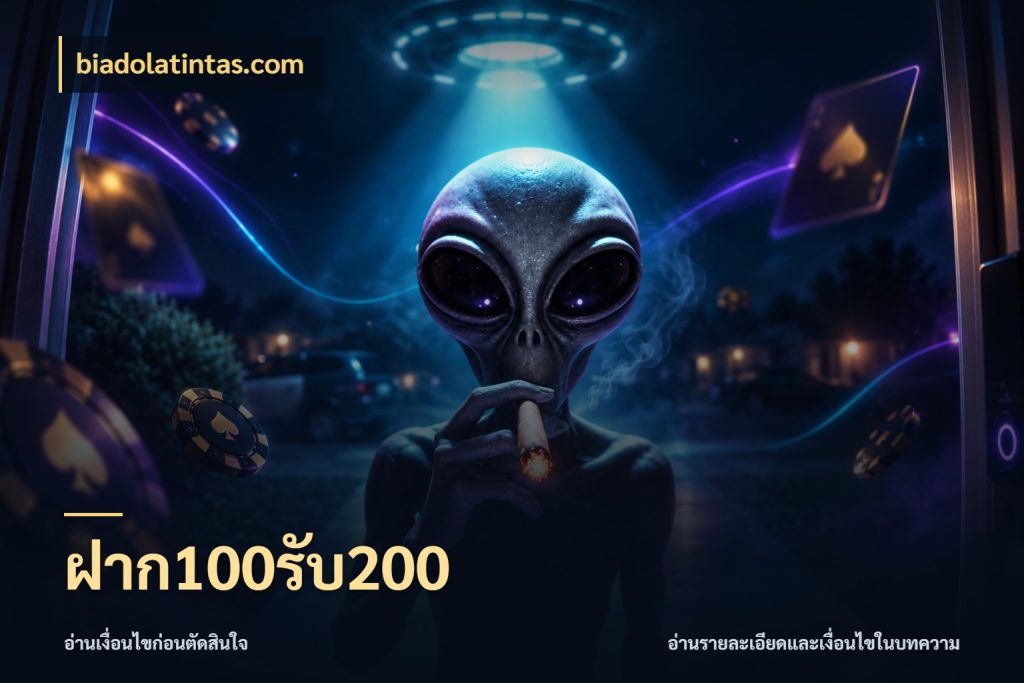 ฝาก100รับ200 โปรยอดรับที่สายเกมสนใจ กับ biadolatintas.com