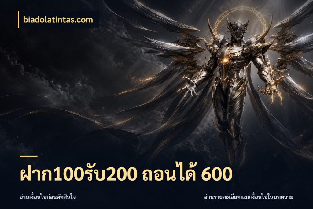 ฝาก100รับ200 ถอนได้ 600 สีสันของโปรฝากและยอดรับ สไตล์ biadolatintas.com