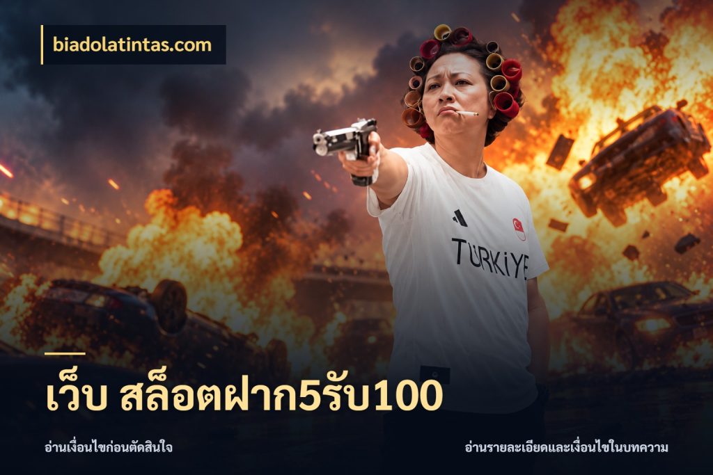 เว็บ สล็อตฝาก5รับ100 เครดิตกับรูปแบบโปรที่ตรงใจ ในมุม biadolatintas.com