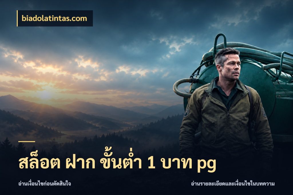 สล็อต ฝาก ขั้นต่ำ 1 บาท pg รู้จักจำนวนแต่ละแบบก่อนเลือกเกม สไตล์ biadolatintas.com