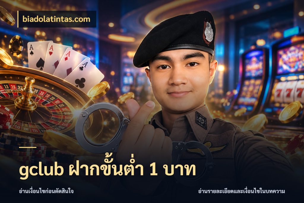 gclub ฝากขั้นต่ำ 1 บาท เงินตั้งต้นกับความสนุกที่คุณกำหนด สไตล์ biadolatintas.com