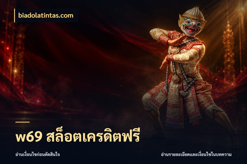 w69 สล็อตเครดิตฟรี เครดิตฟรีกับจังหวะลุ้นที่คุณเลือก กับ biadolatintas.com