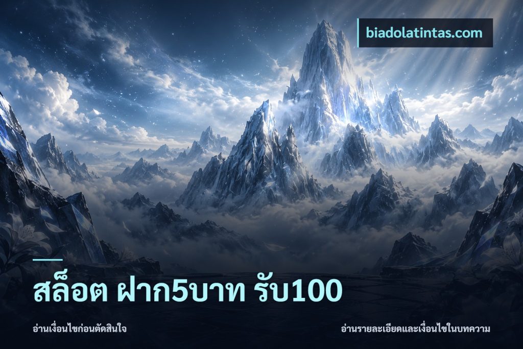 สล็อต ฝาก5บาท รับ100