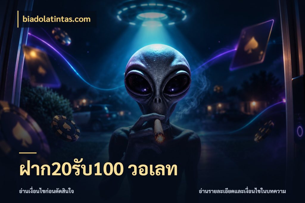 ฝาก20รับ100 วอเลท สนุกกับตัวเลือกโปรในสไตล์ของคุณ ในมุม biadolatintas.com