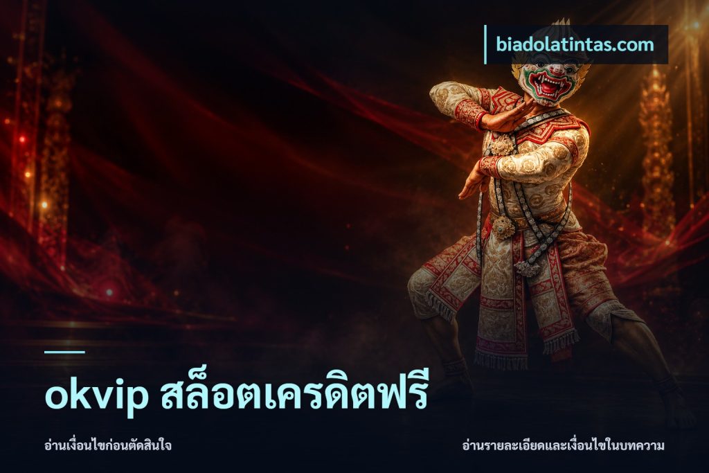 okvip สล็อตเครดิตฟรี