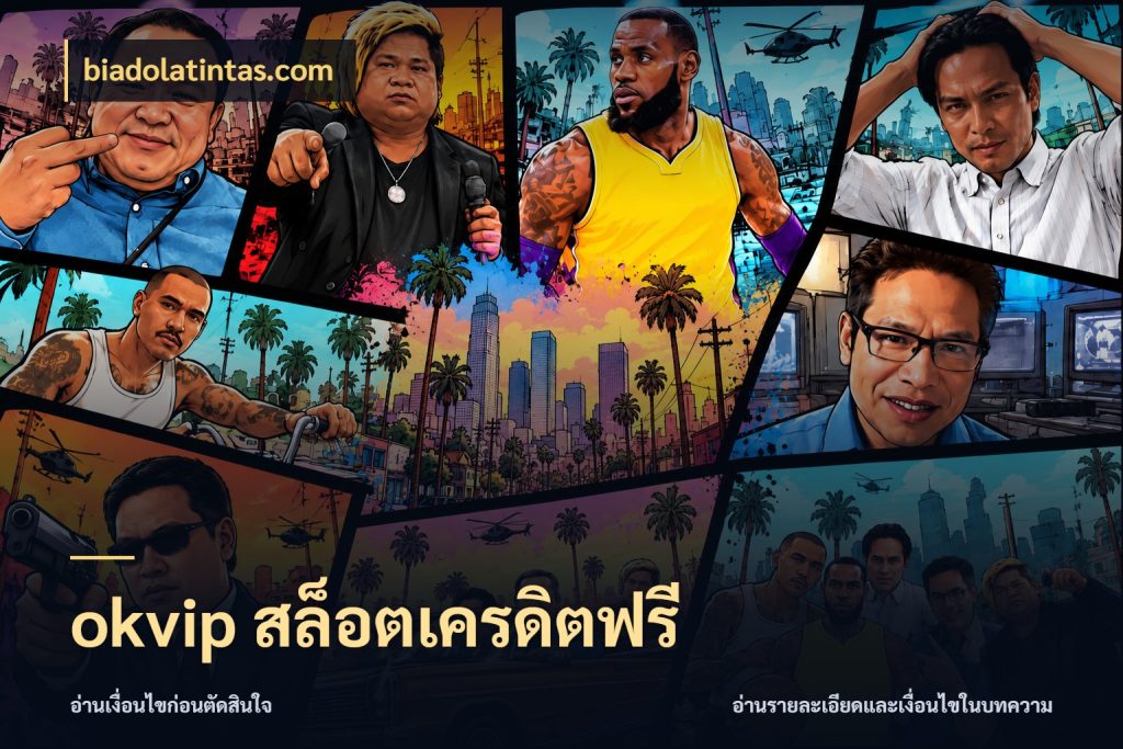 okvip สล็อตเครดิตฟรี สีสันของเครดิตฟรีและเกมแนวที่ชอบ สไตล์ biadolatintas.com