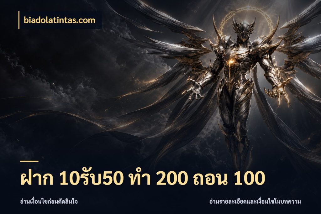 ฝาก 10รับ50 ทํา 200 ถอน 100 สนุกกับตัวเลือกโปรในสไตล์ของคุณ สไตล์ biadolatintas.com
