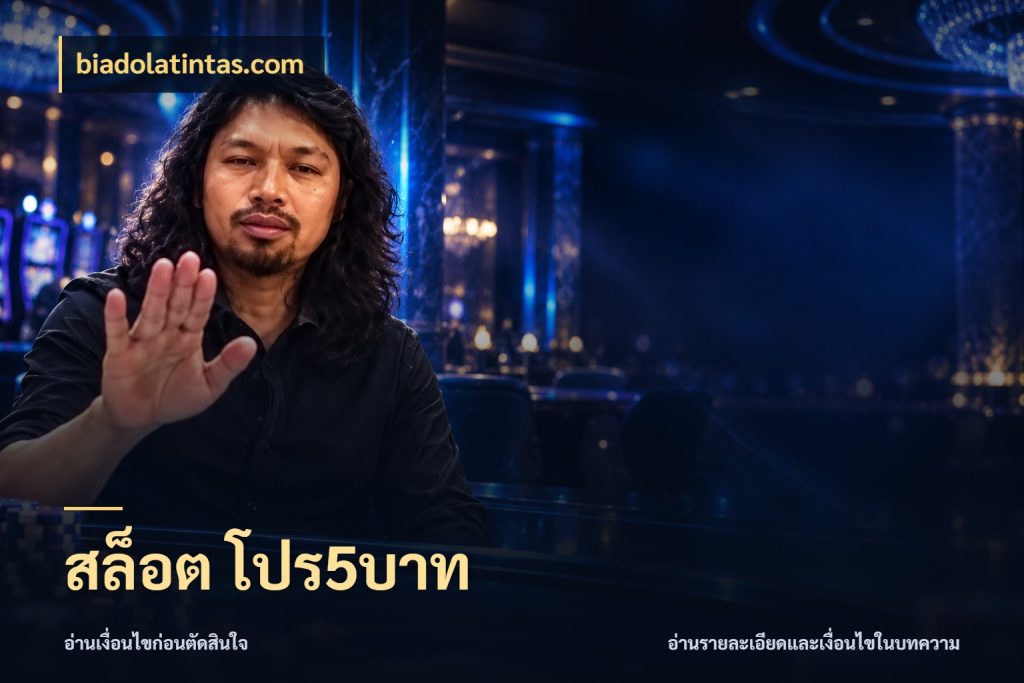 สล็อต โปร5บาท ยอดเริ่มต้นน่าจับตากับสิทธิ์ที่เกี่ยวข้อง กับ biadolatintas.com